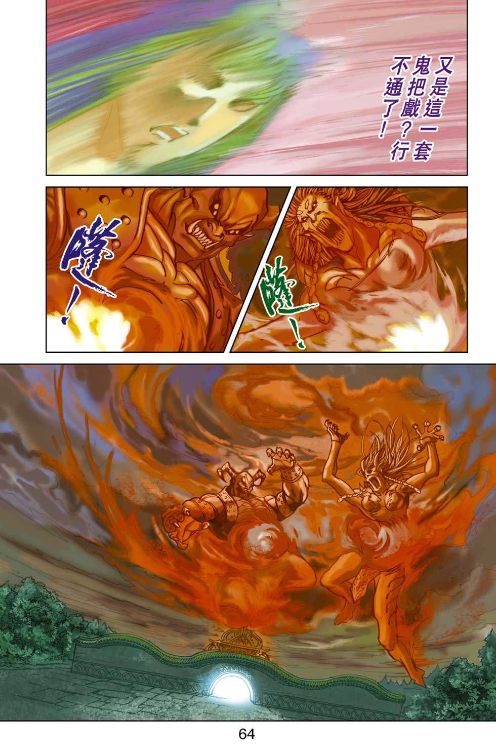 第36卷