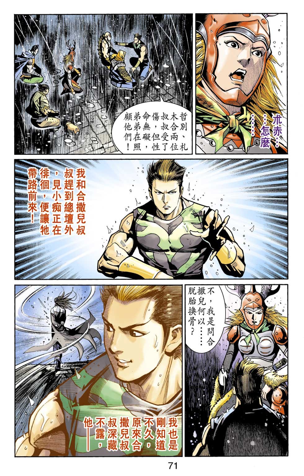 第36卷