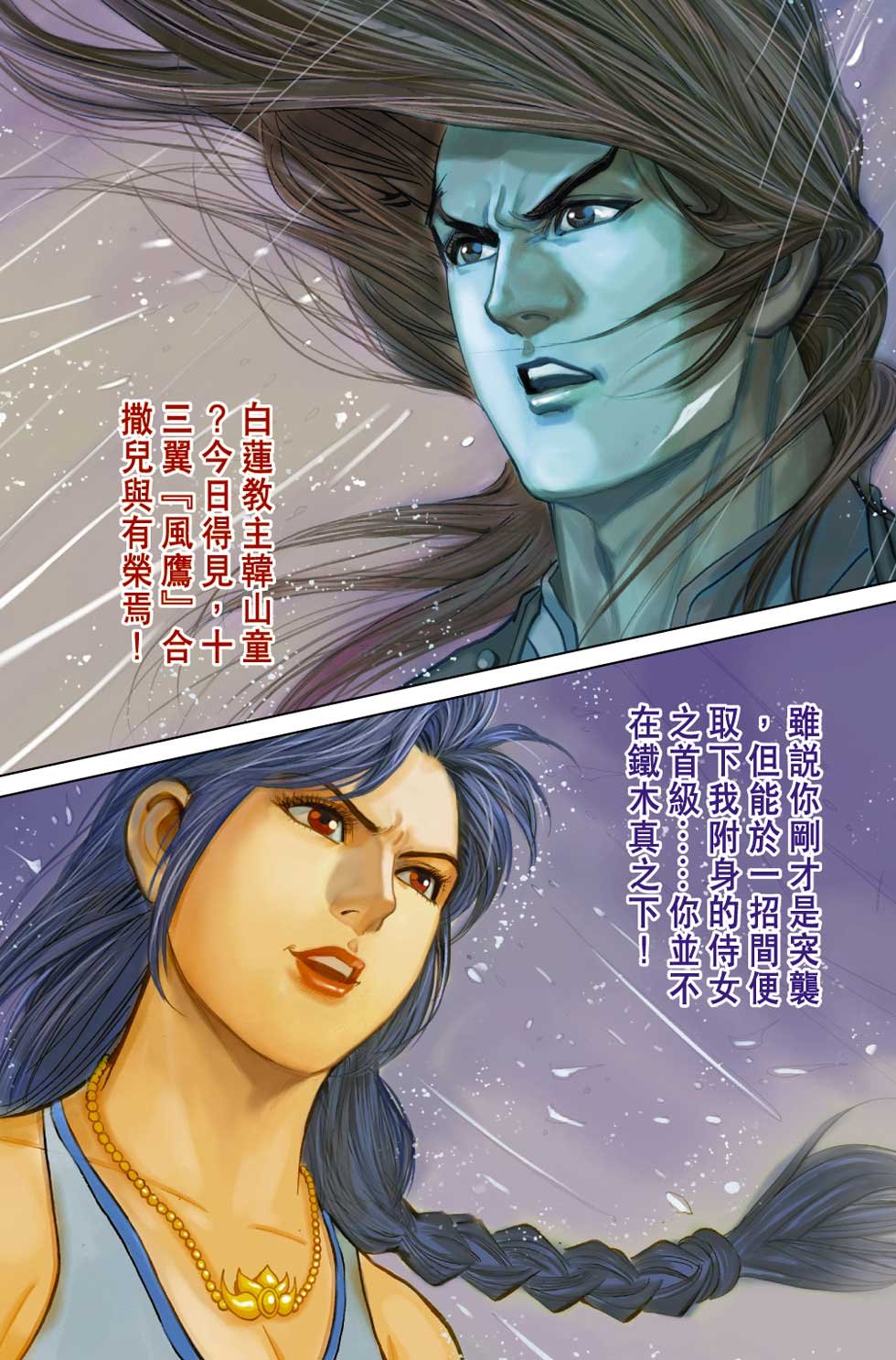第36卷