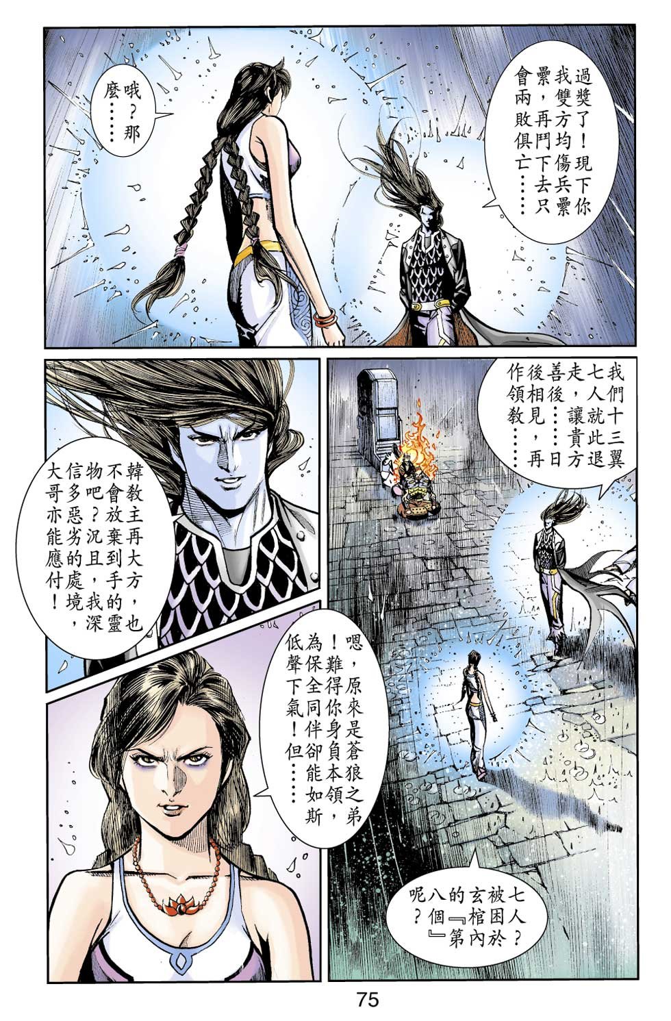 第36卷