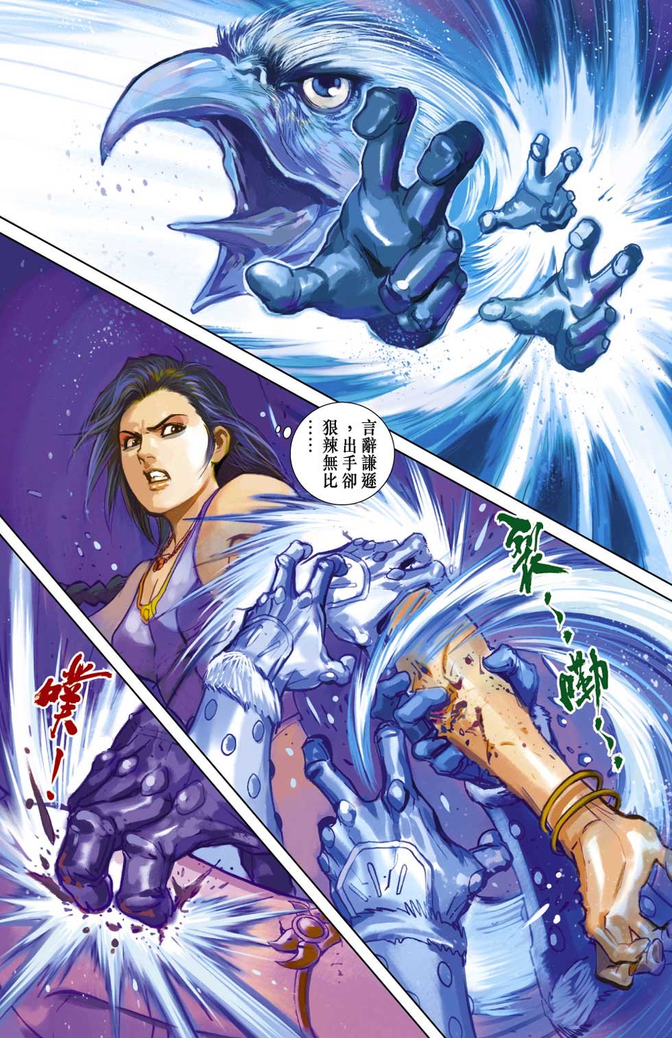 第36卷