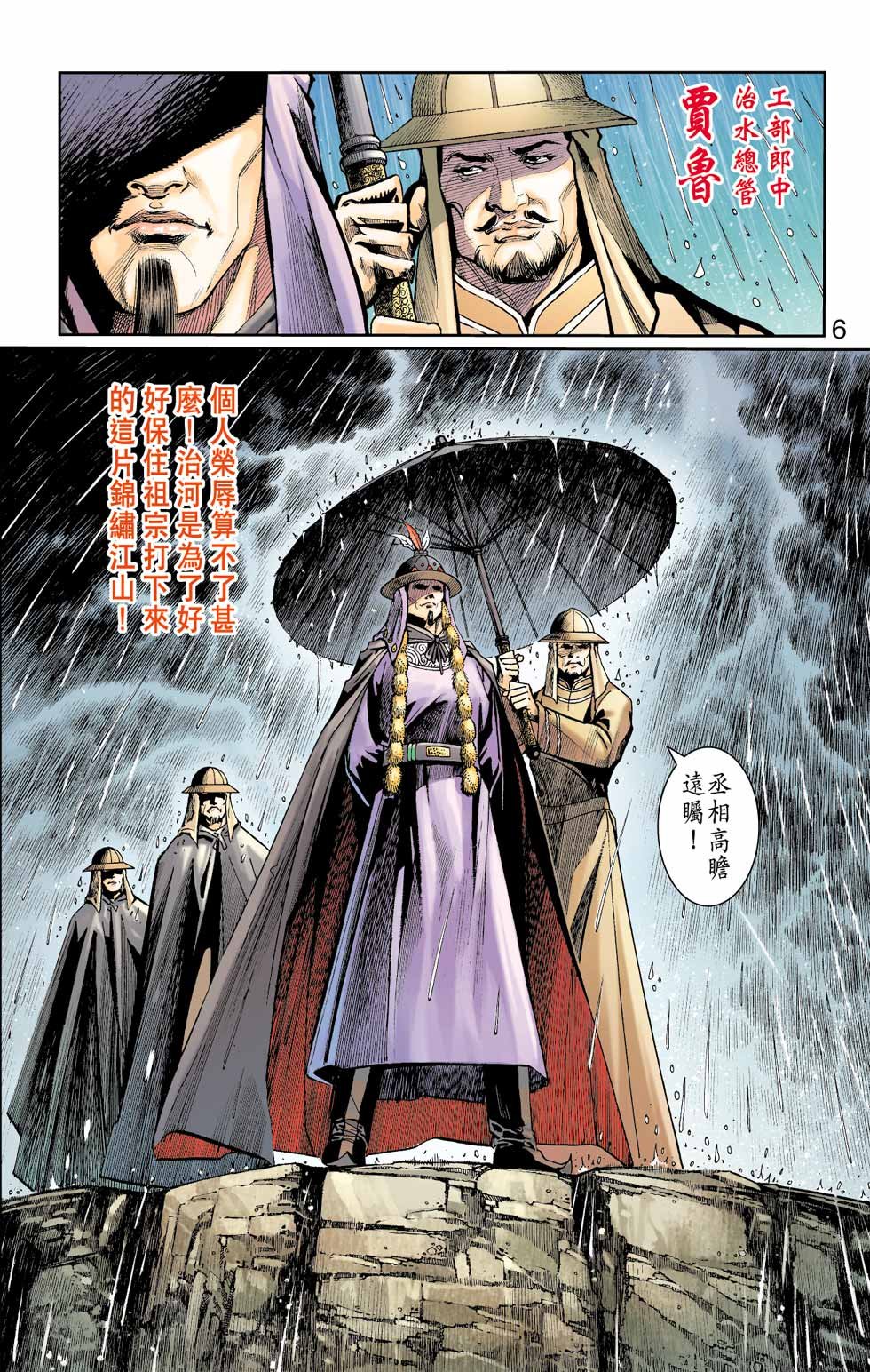 第37卷