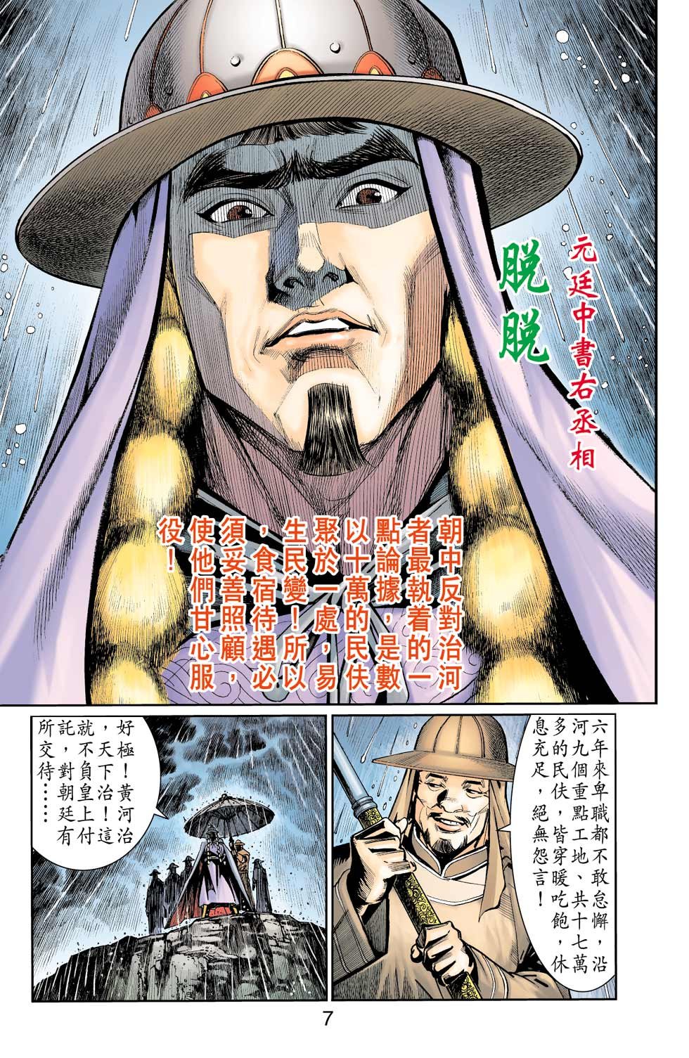 第37卷
