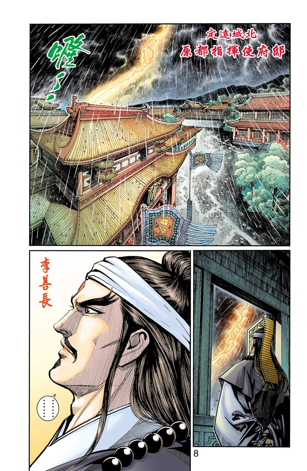 第37卷