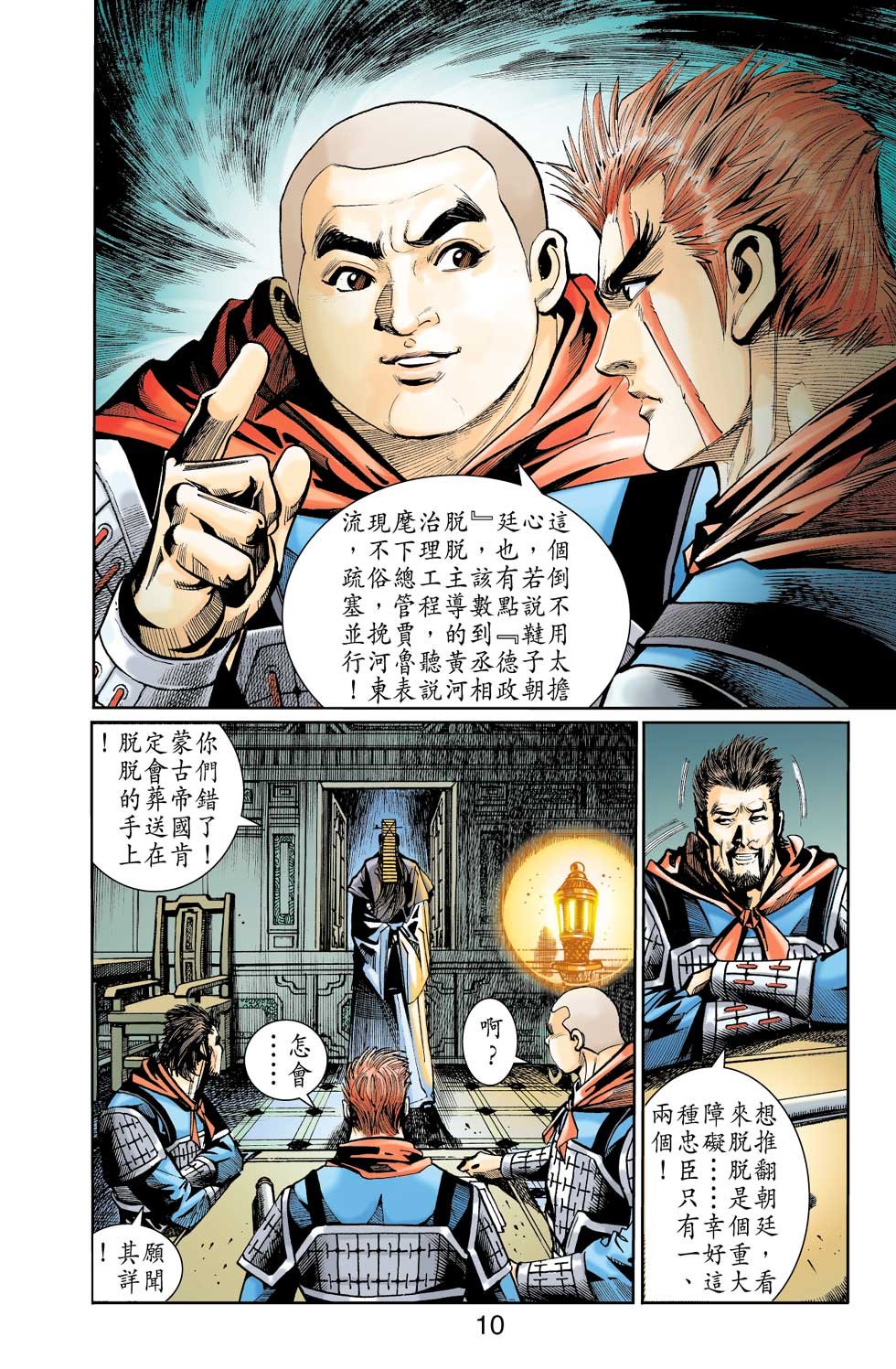 第37卷