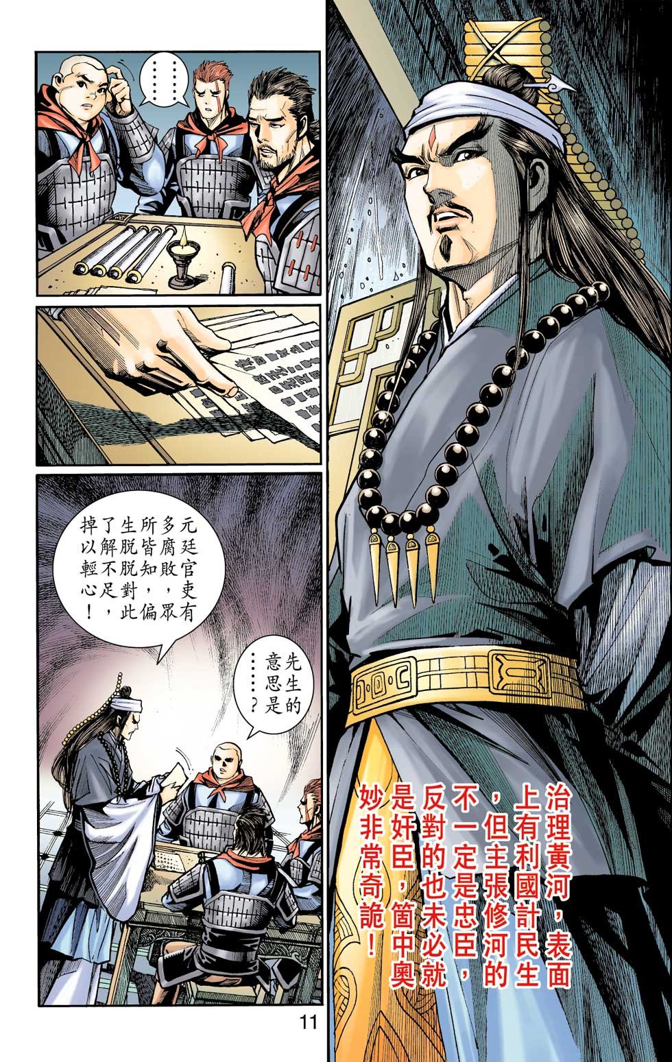 第37卷