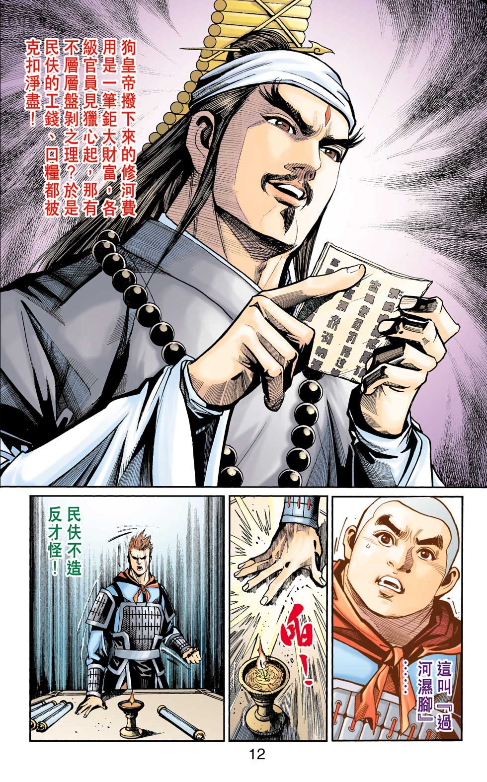 第37卷