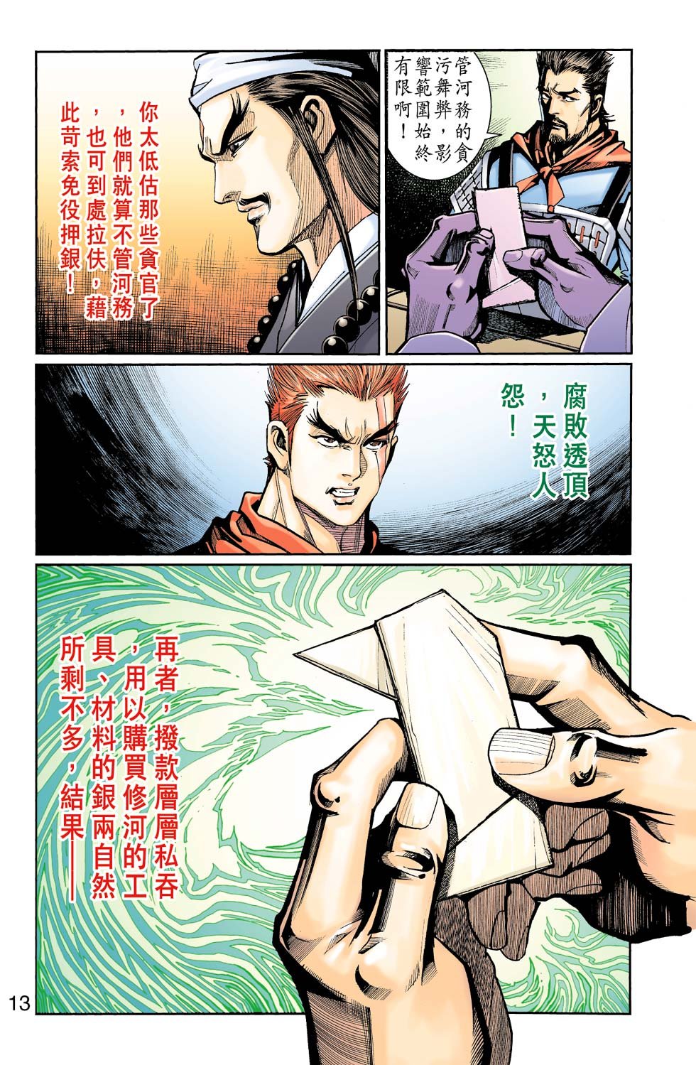 第37卷