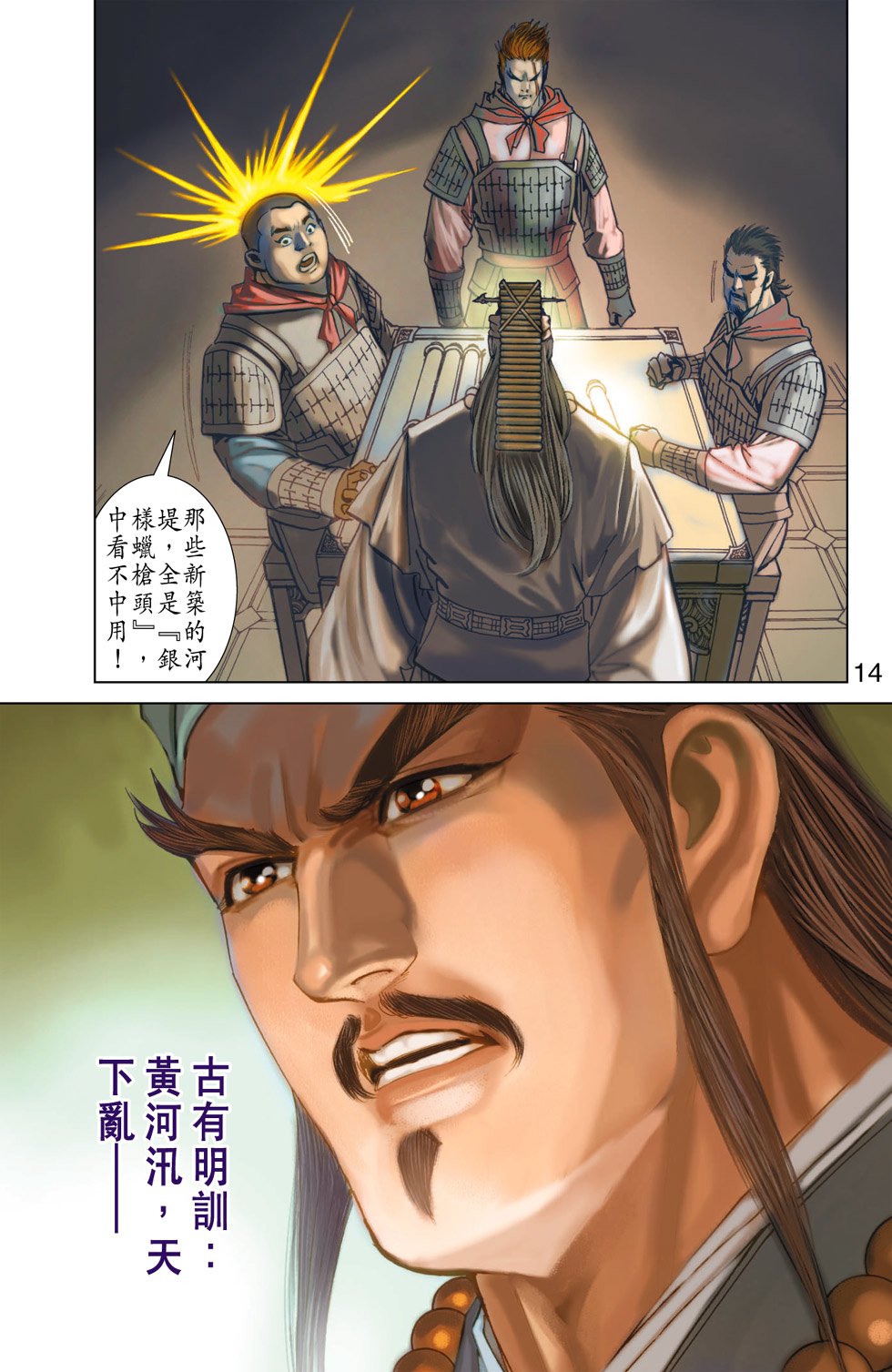 第37卷
