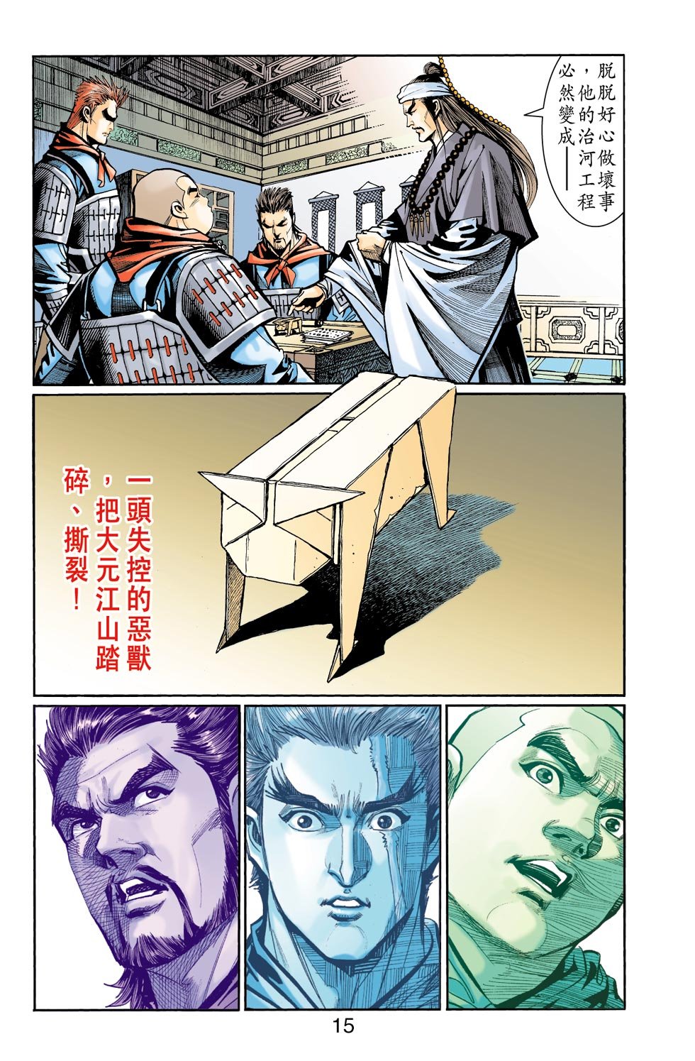 第37卷