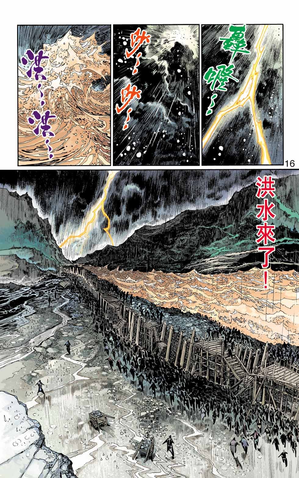 第37卷