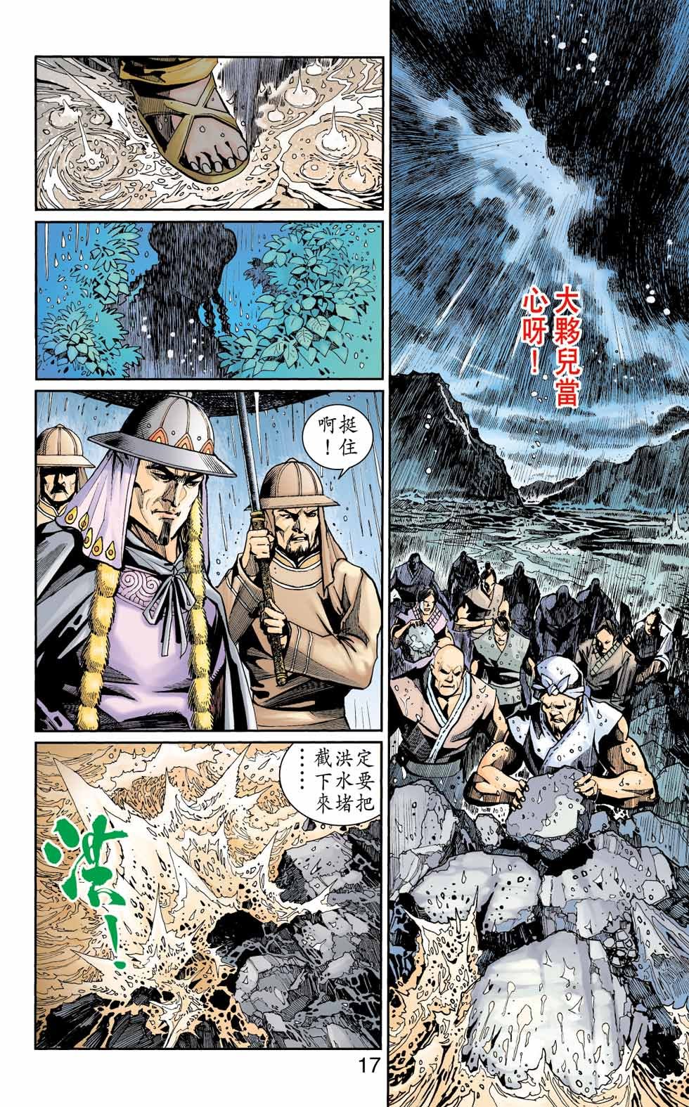 第37卷