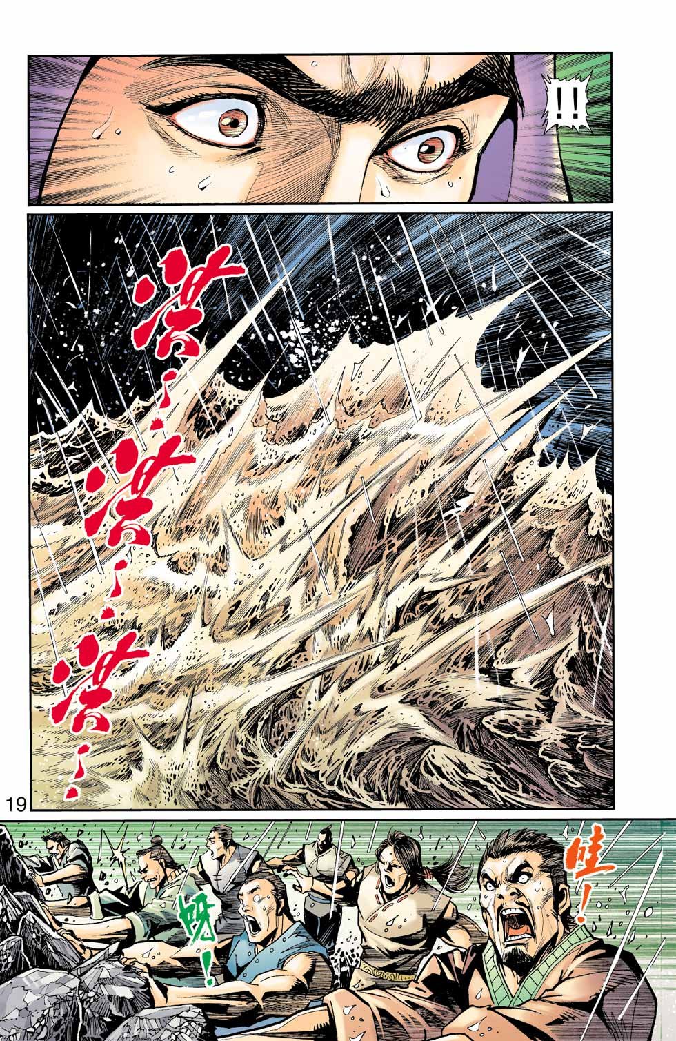 第37卷