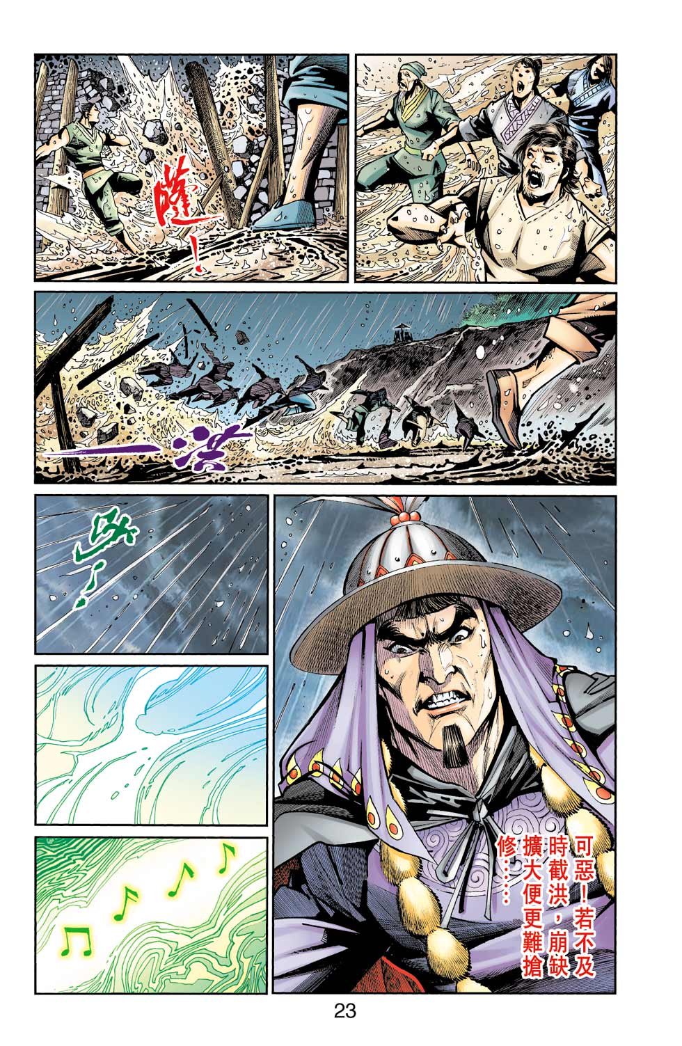 第37卷