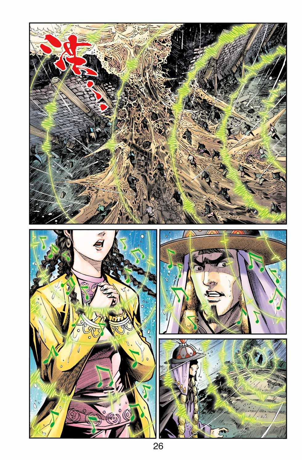 第37卷