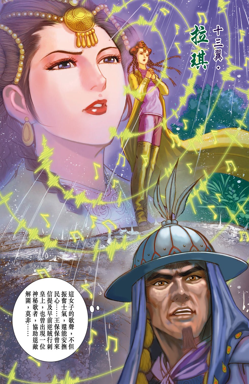 第37卷