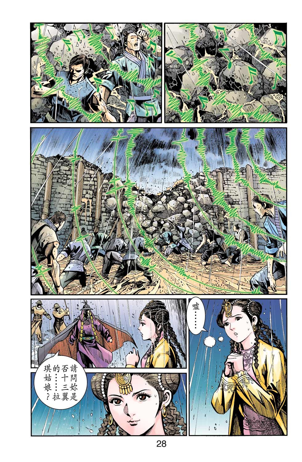 第37卷