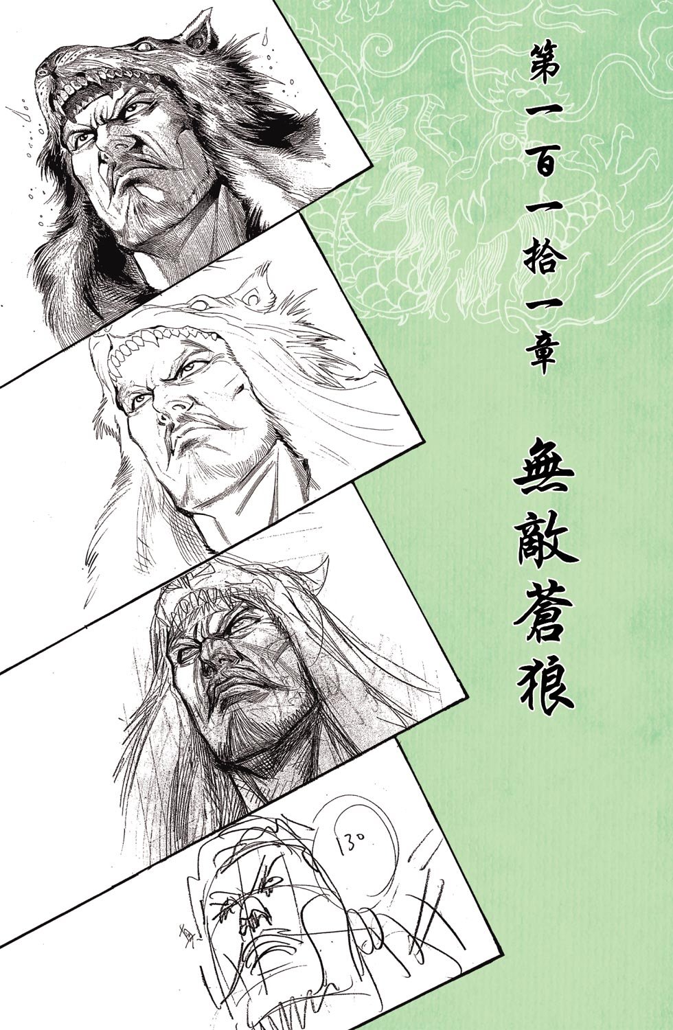 第37卷