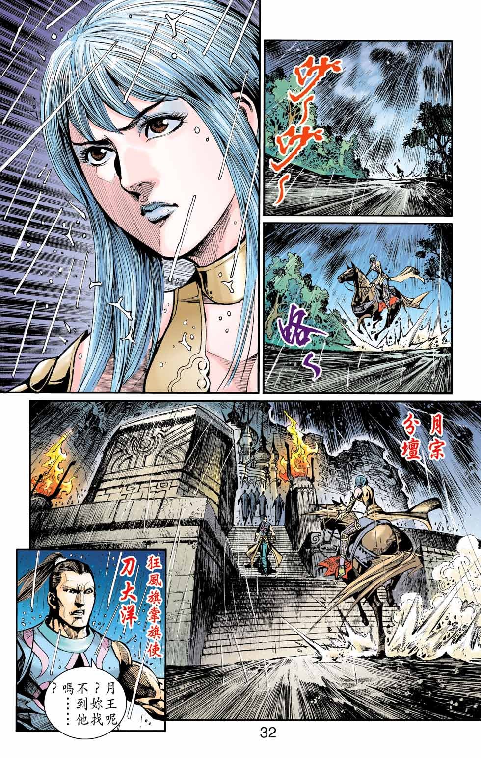 第37卷