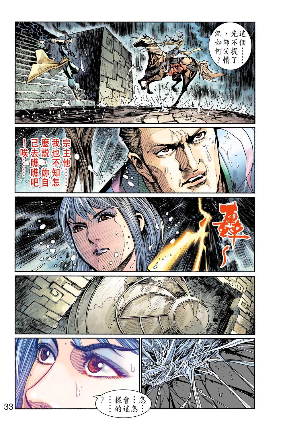 第37卷