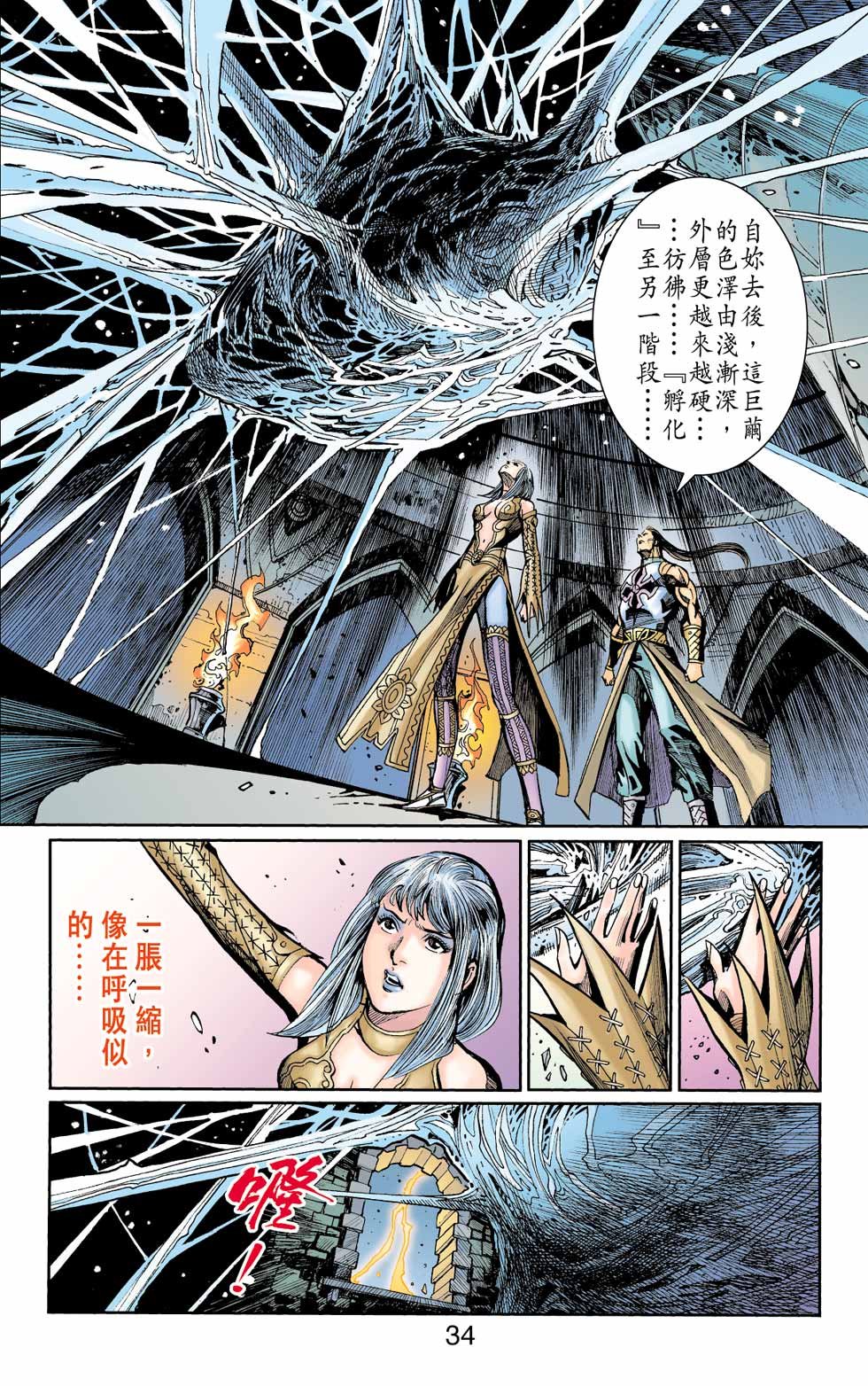 第37卷