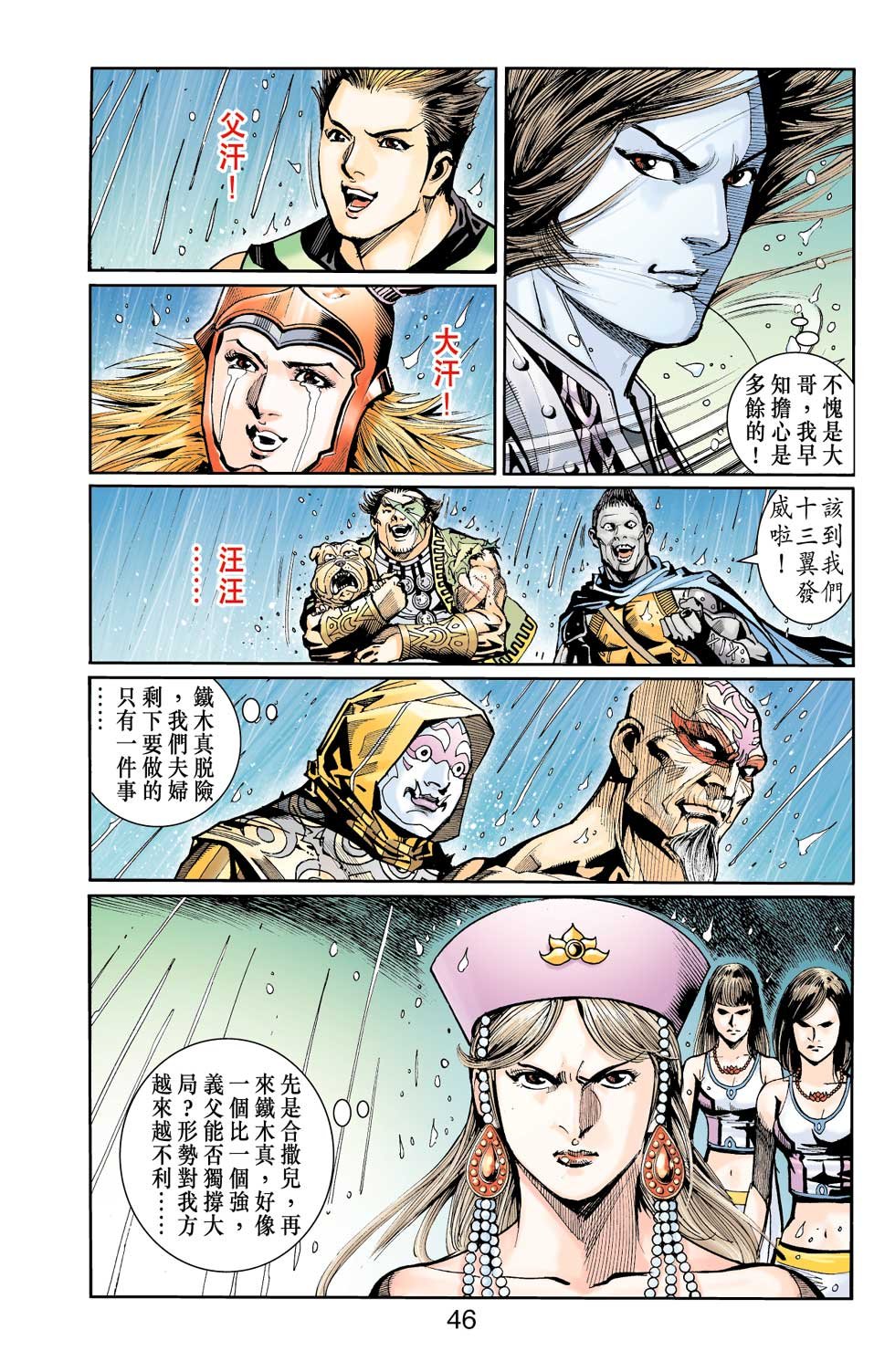 第37卷