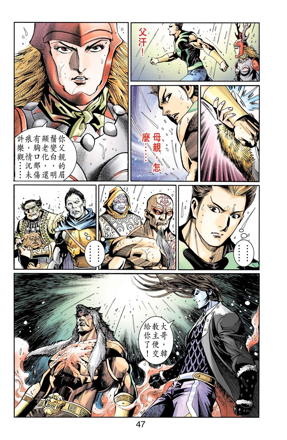 第37卷