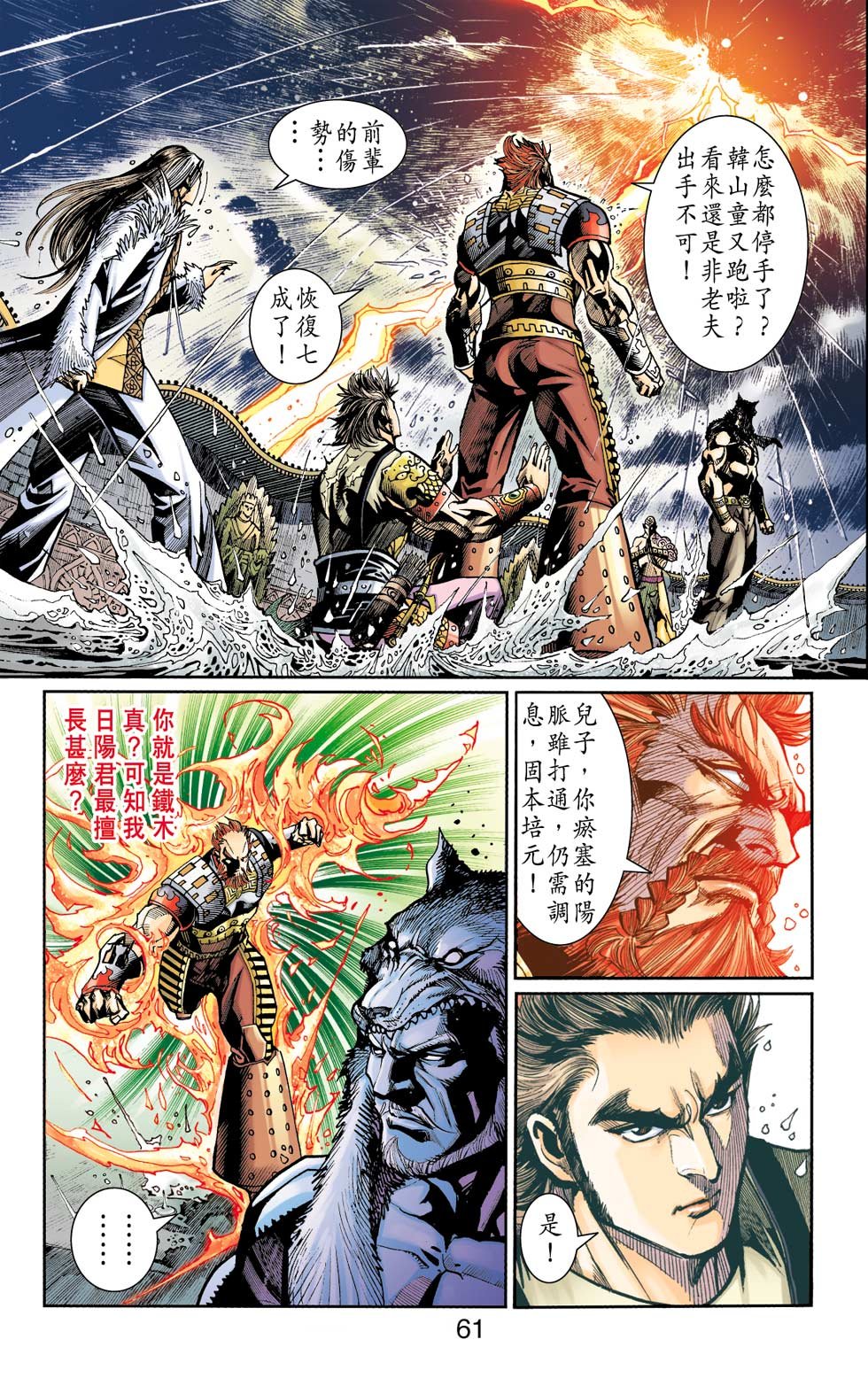 第37卷