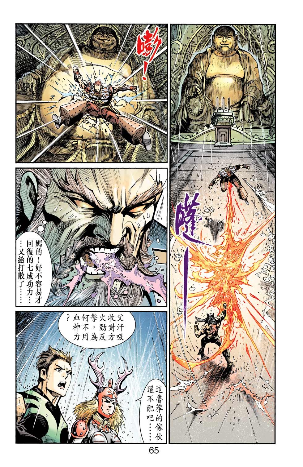 第37卷