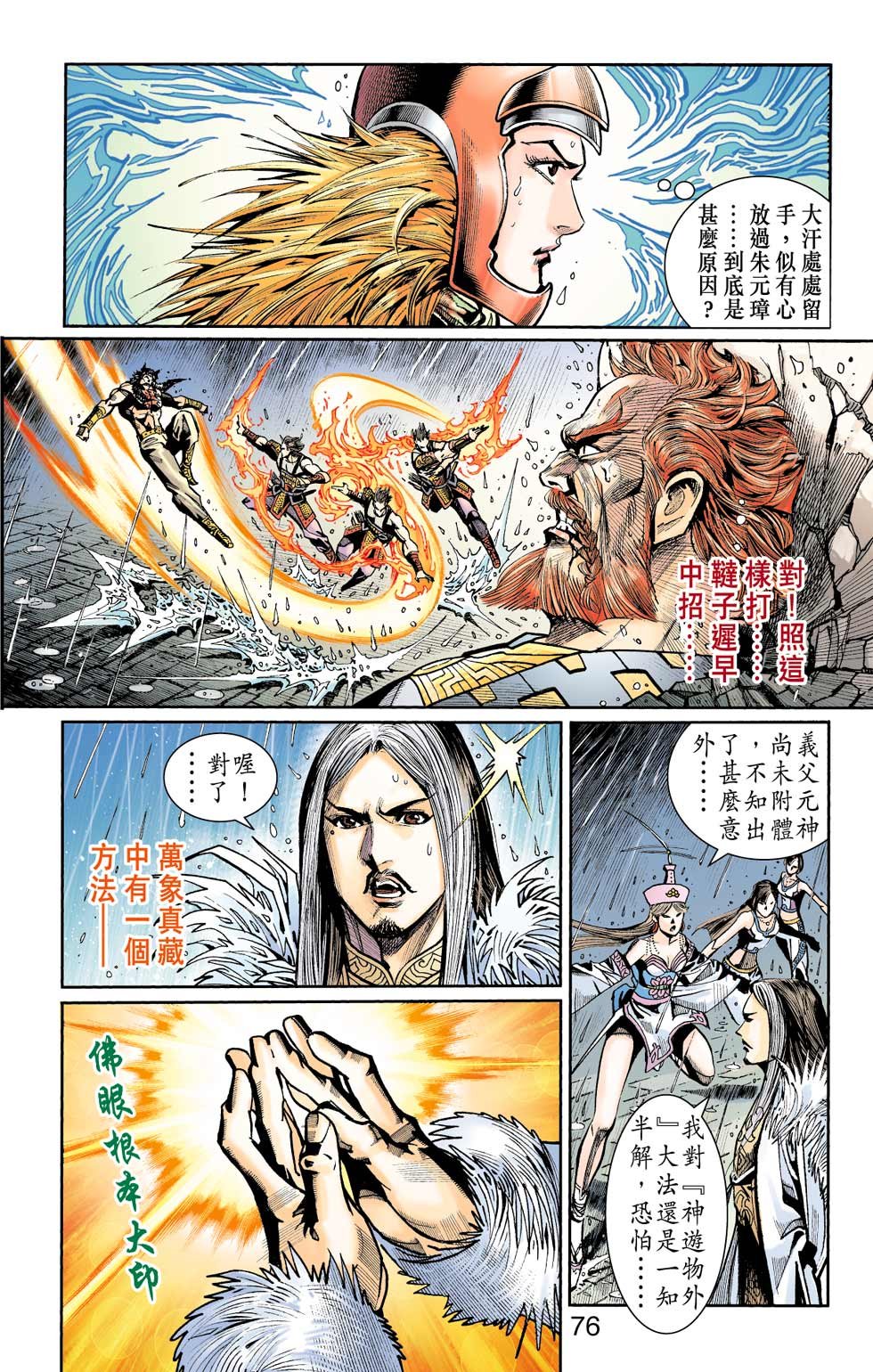 第37卷