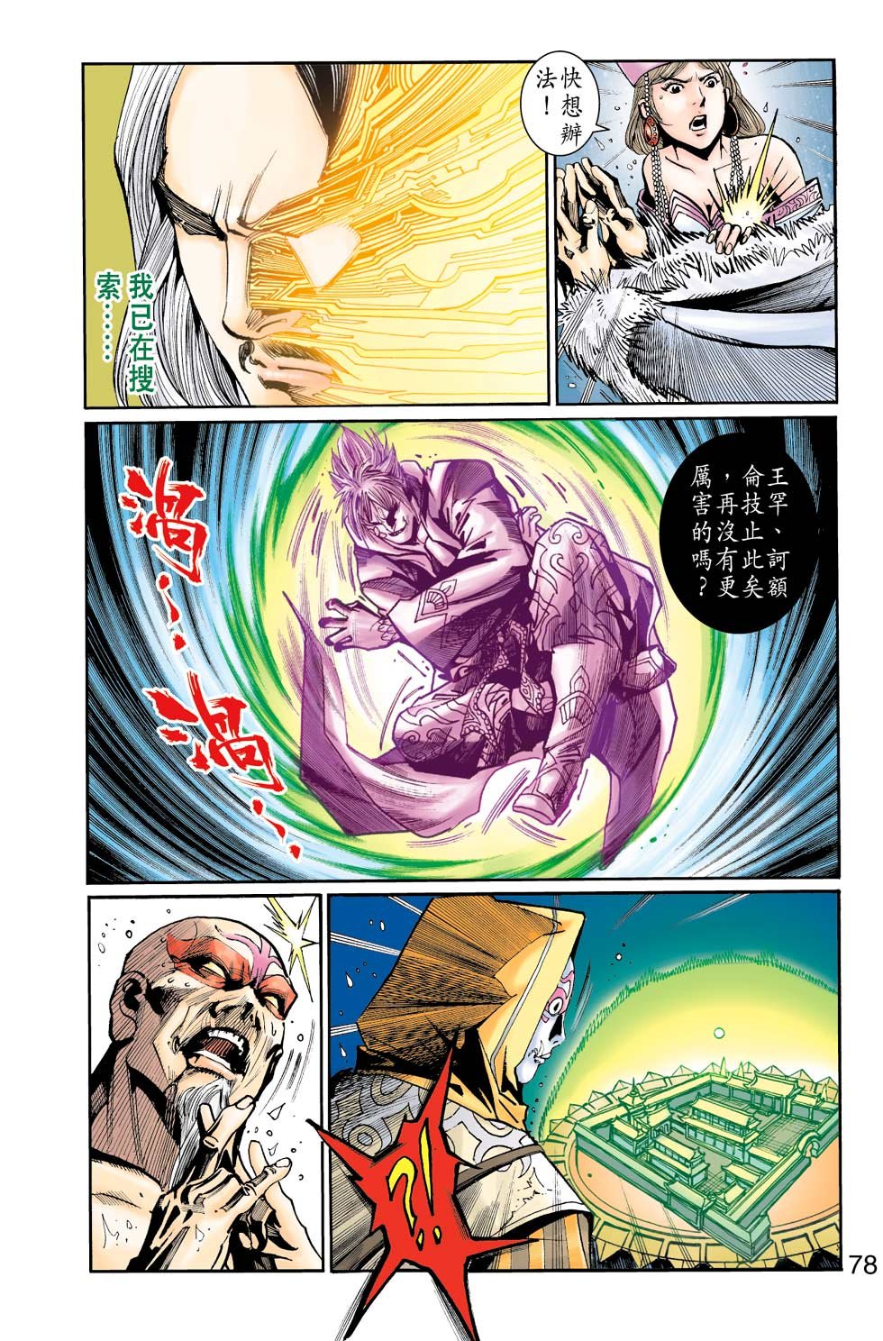 第37卷
