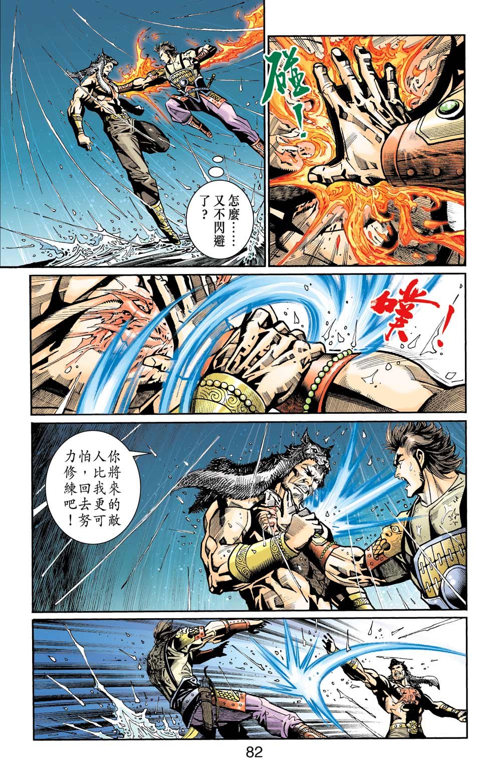 第37卷