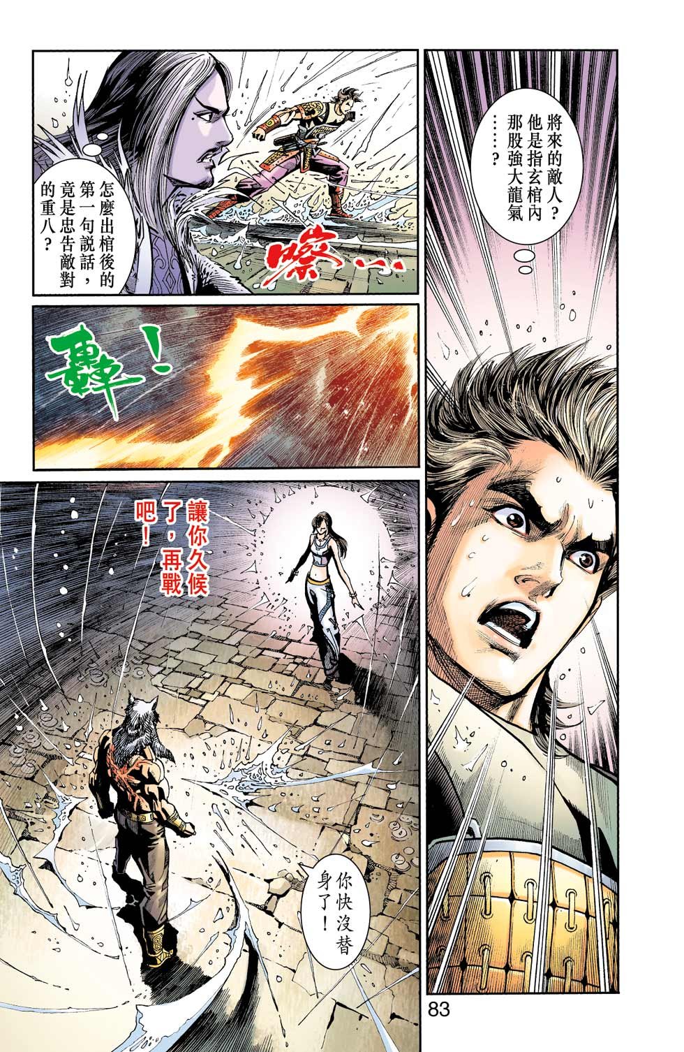 第37卷