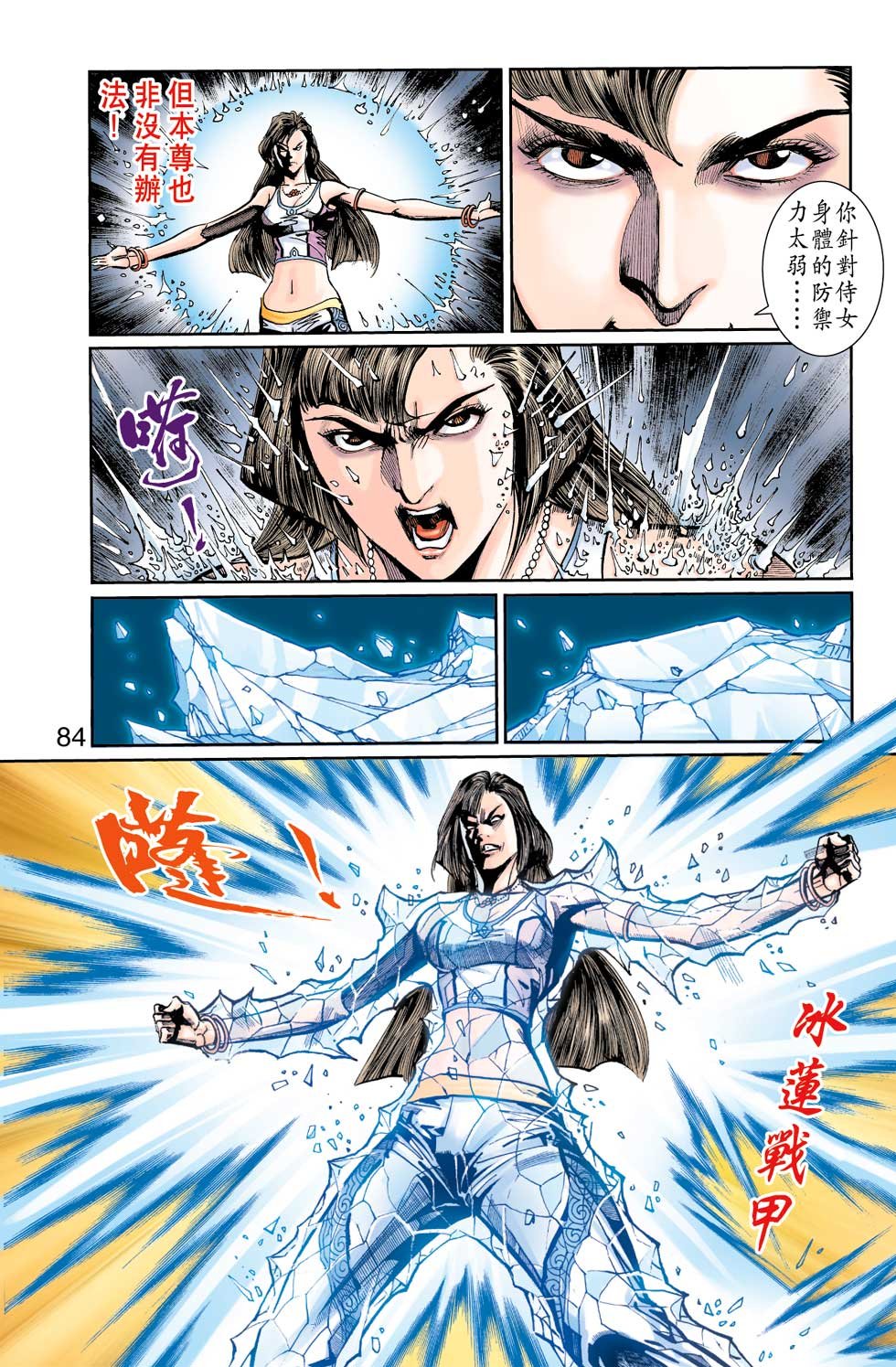第37卷