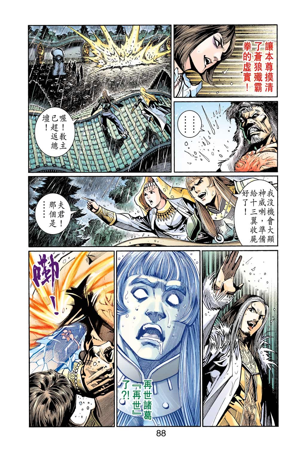 第37卷
