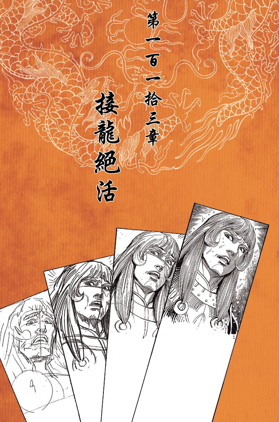第38卷
