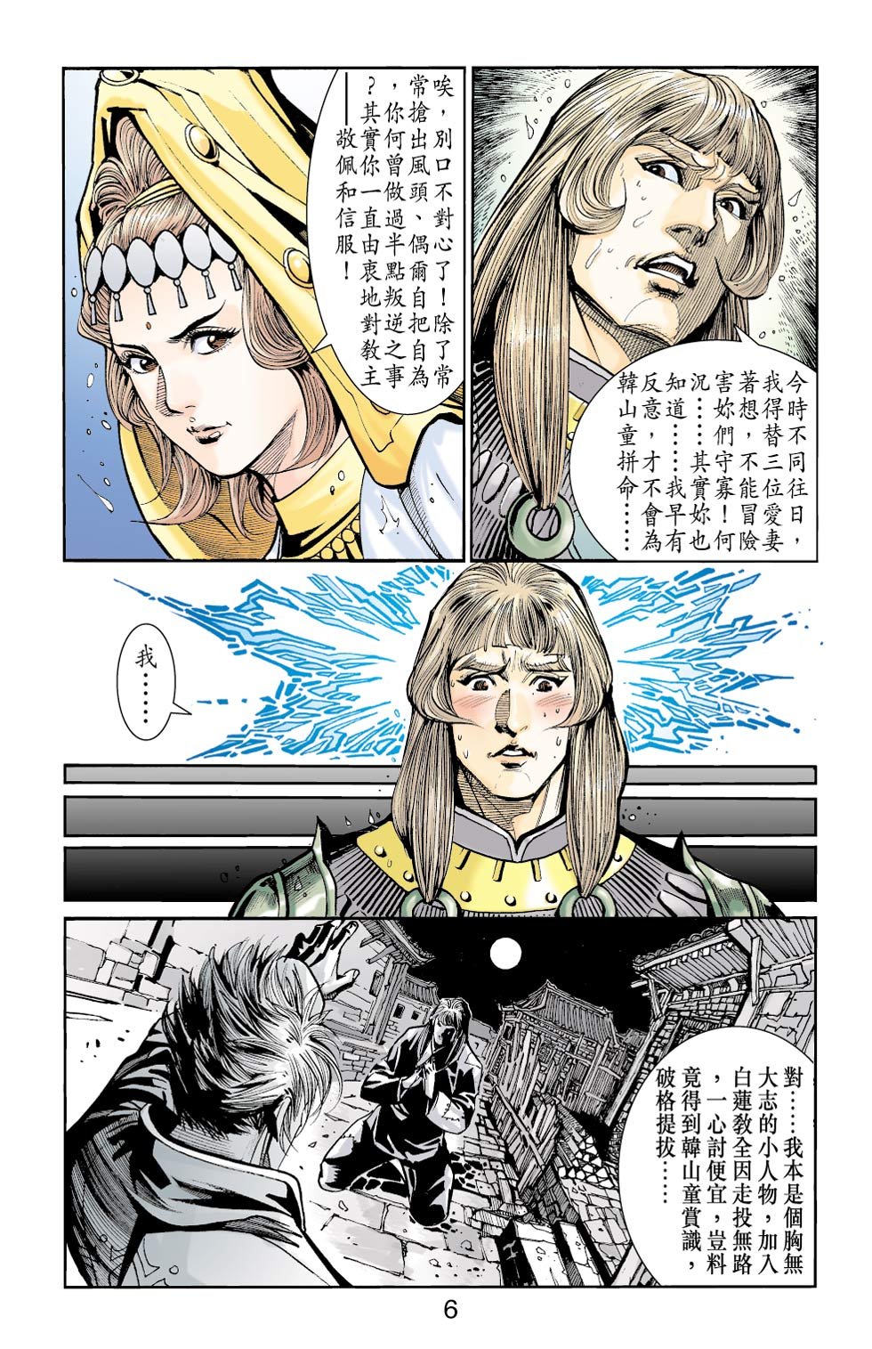 第38卷
