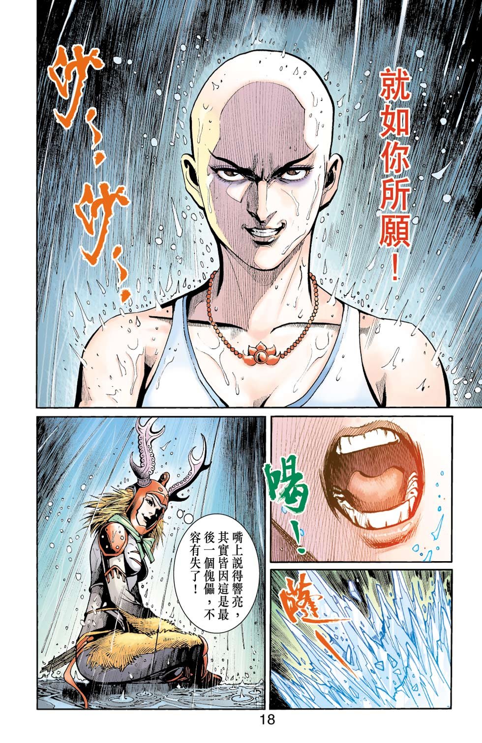 第38卷