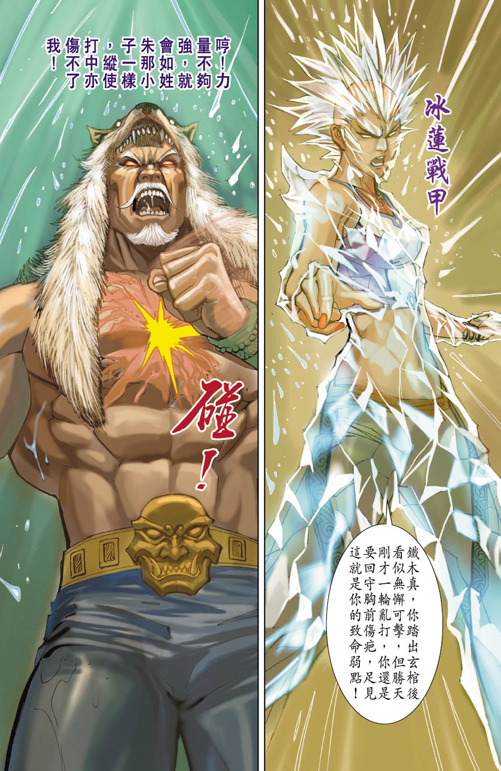 第38卷