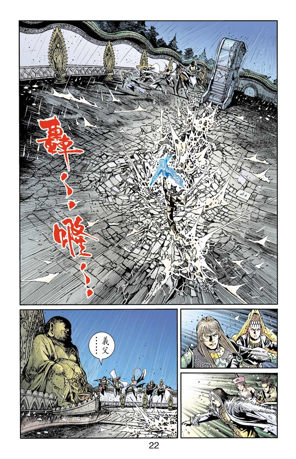 第38卷
