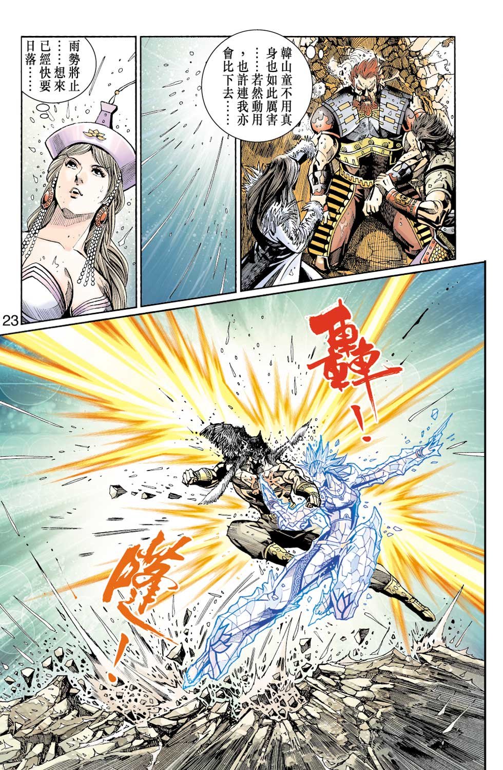 第38卷