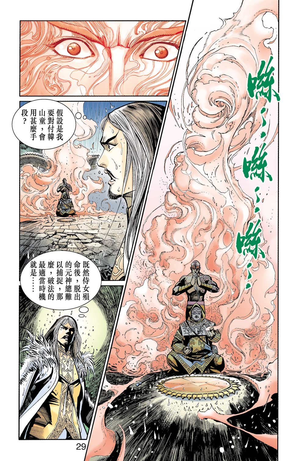 第38卷