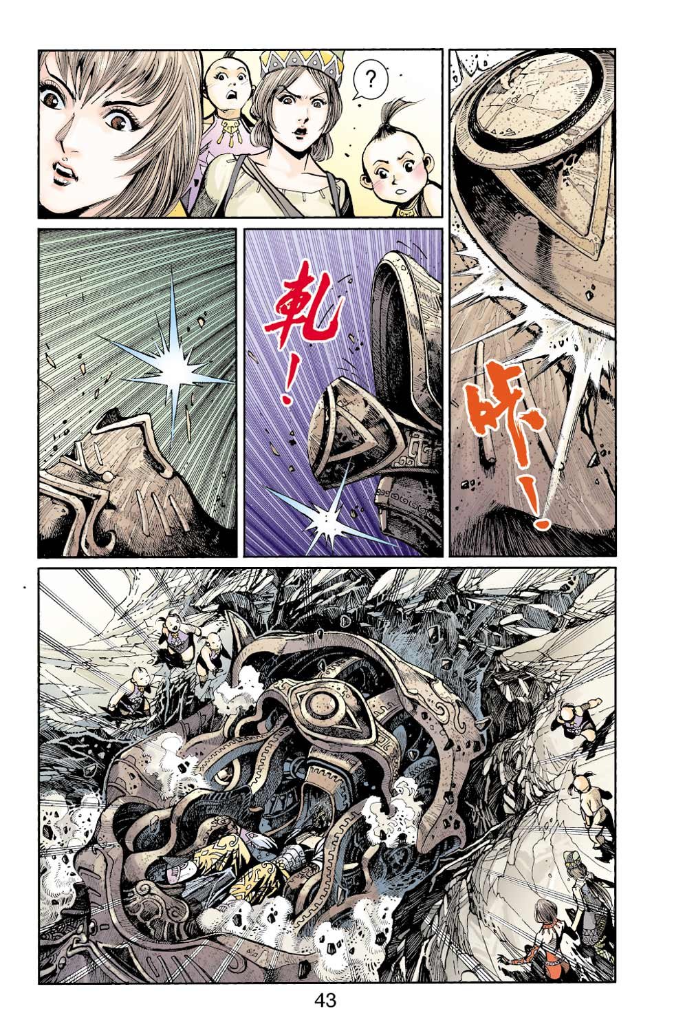 第38卷