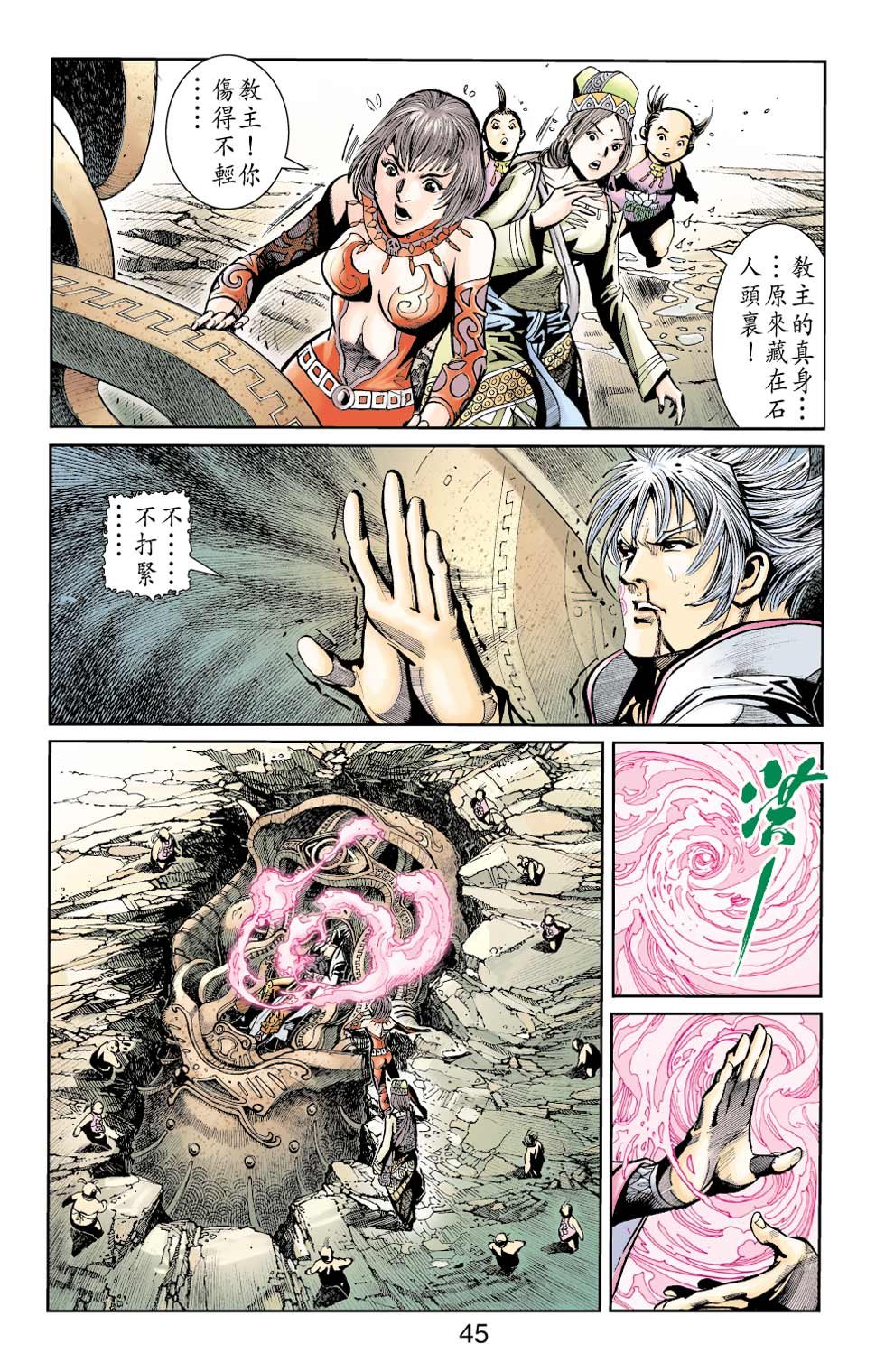 第38卷