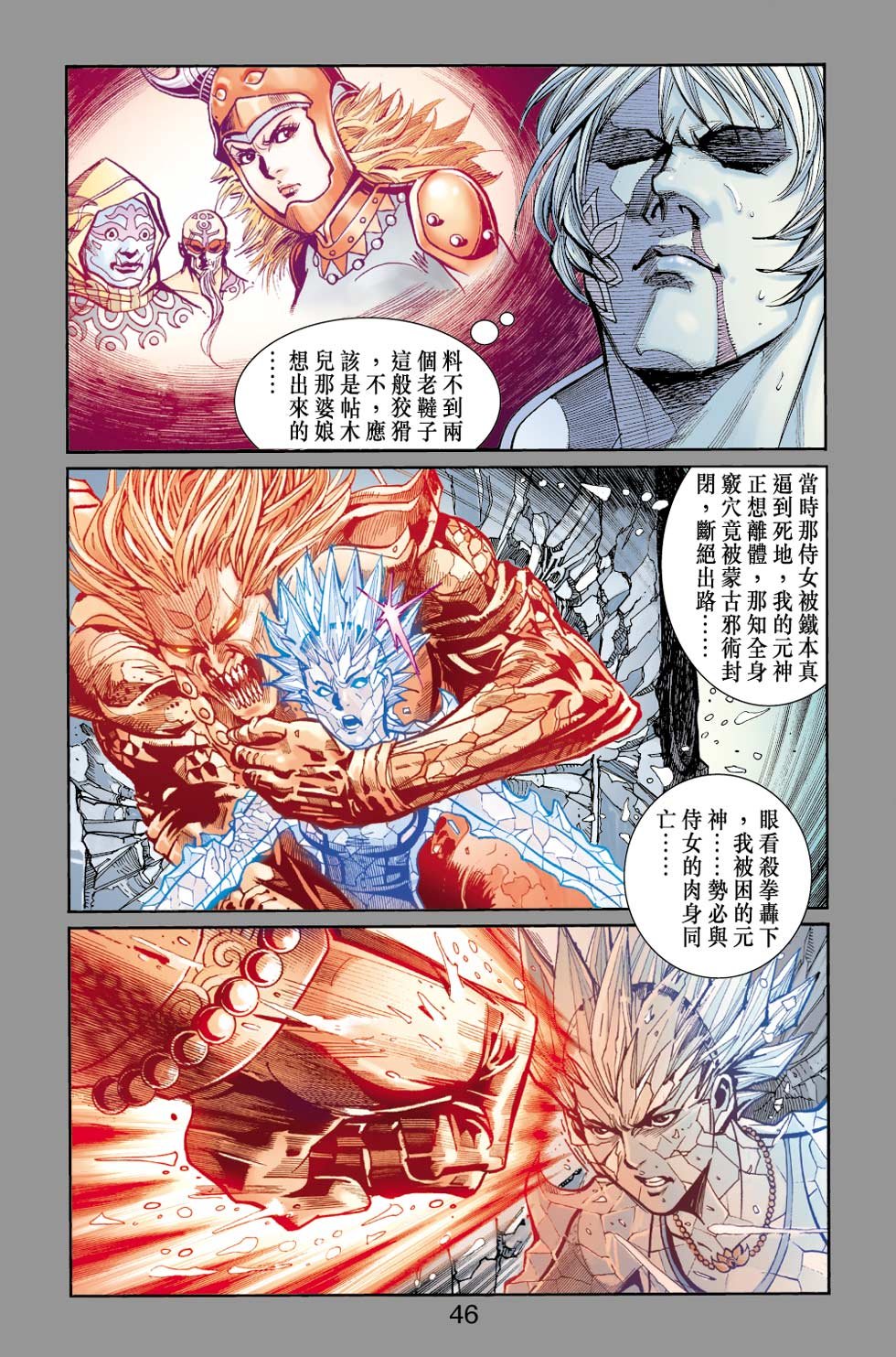 第38卷