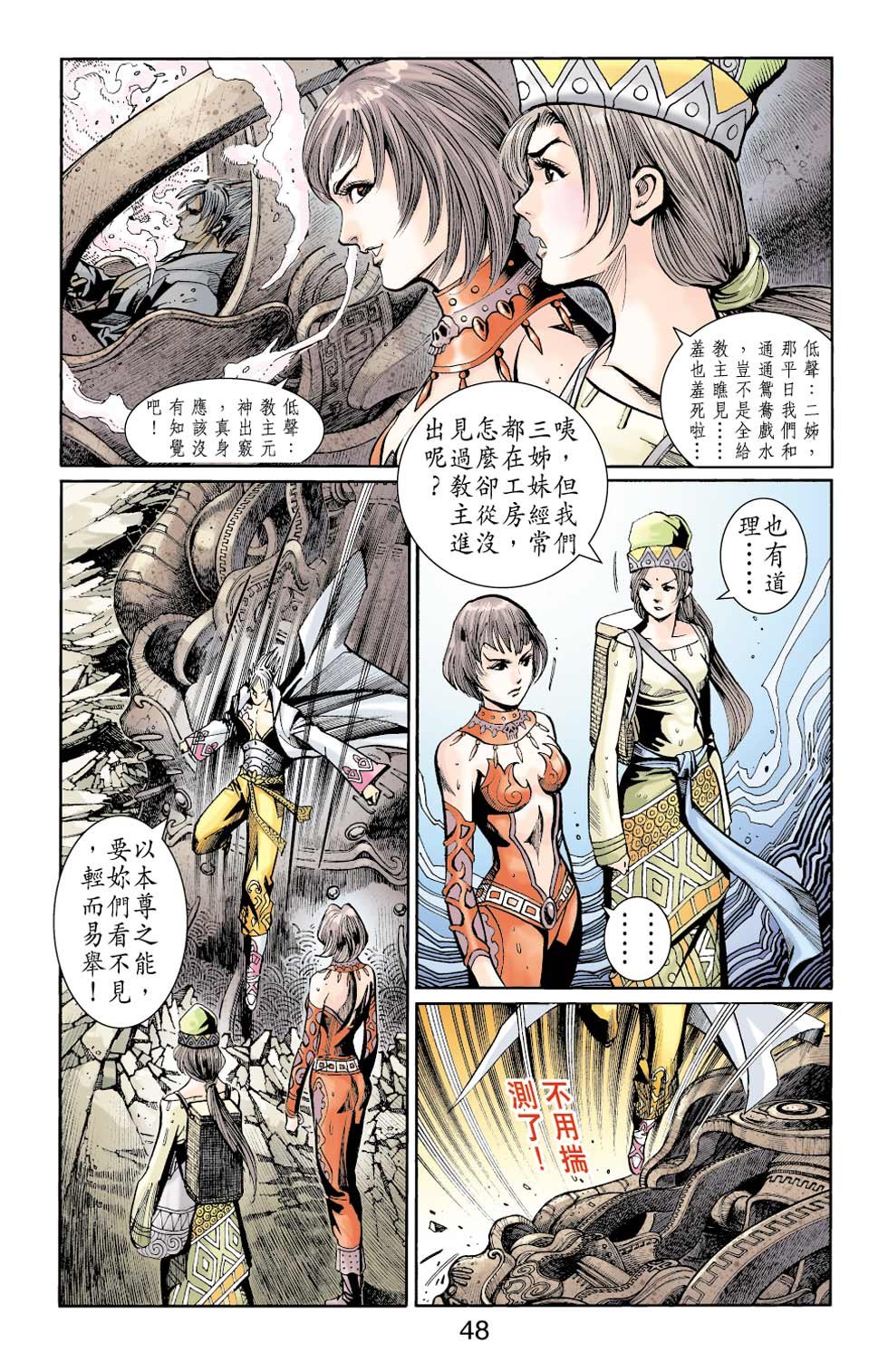第38卷