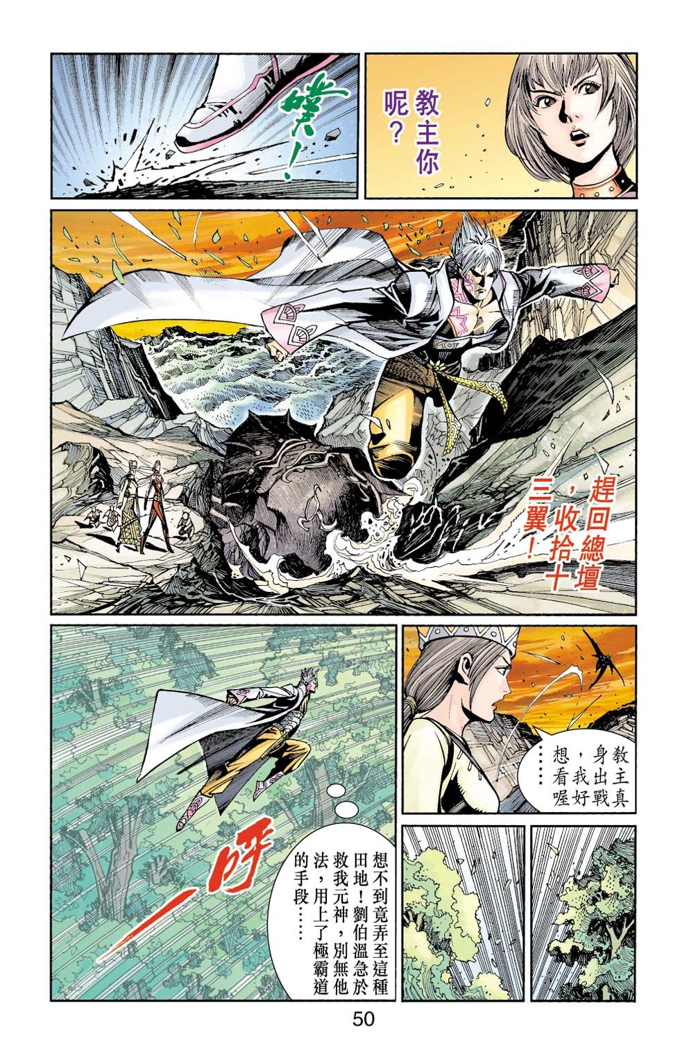 第38卷