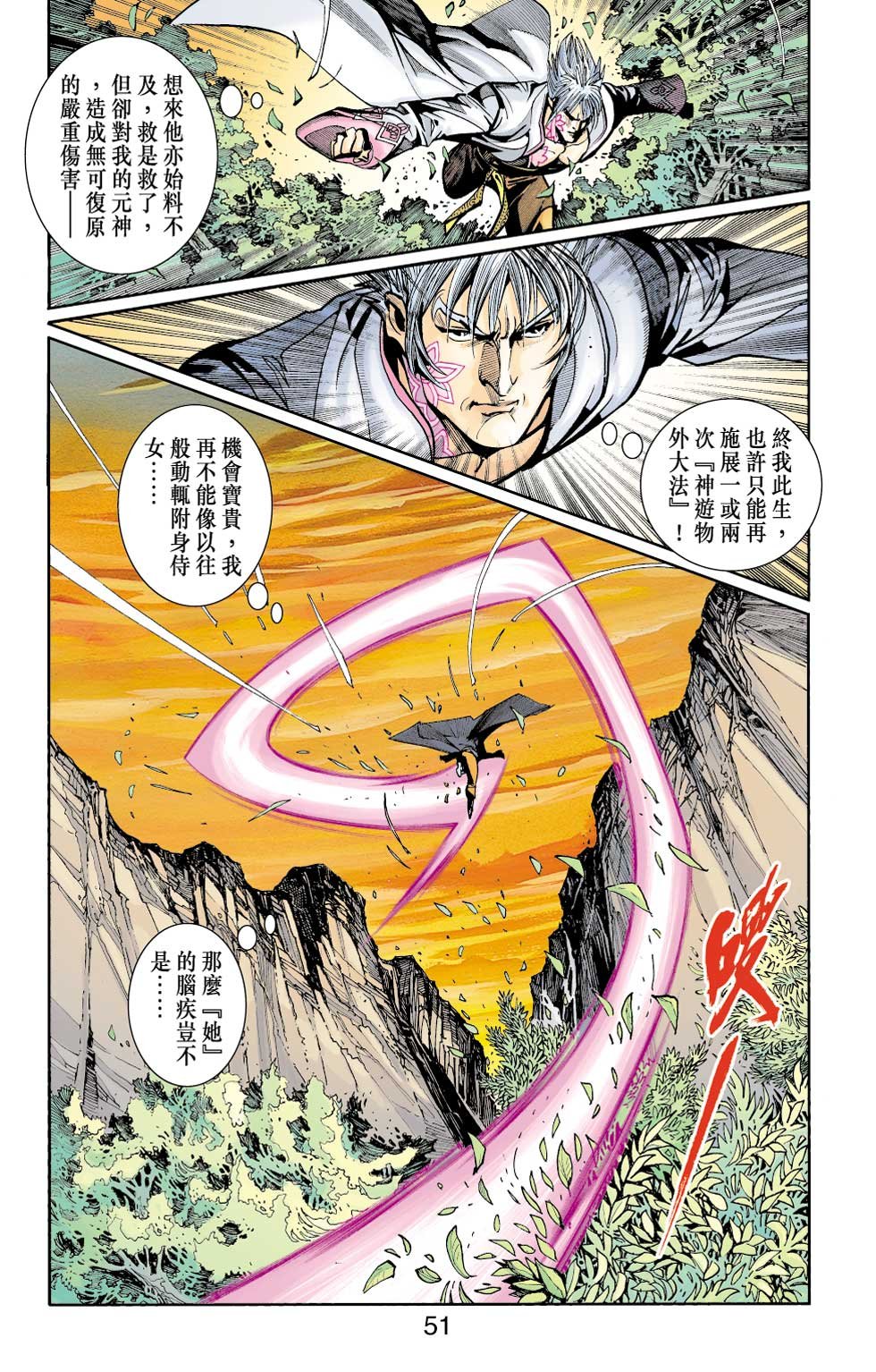 第38卷