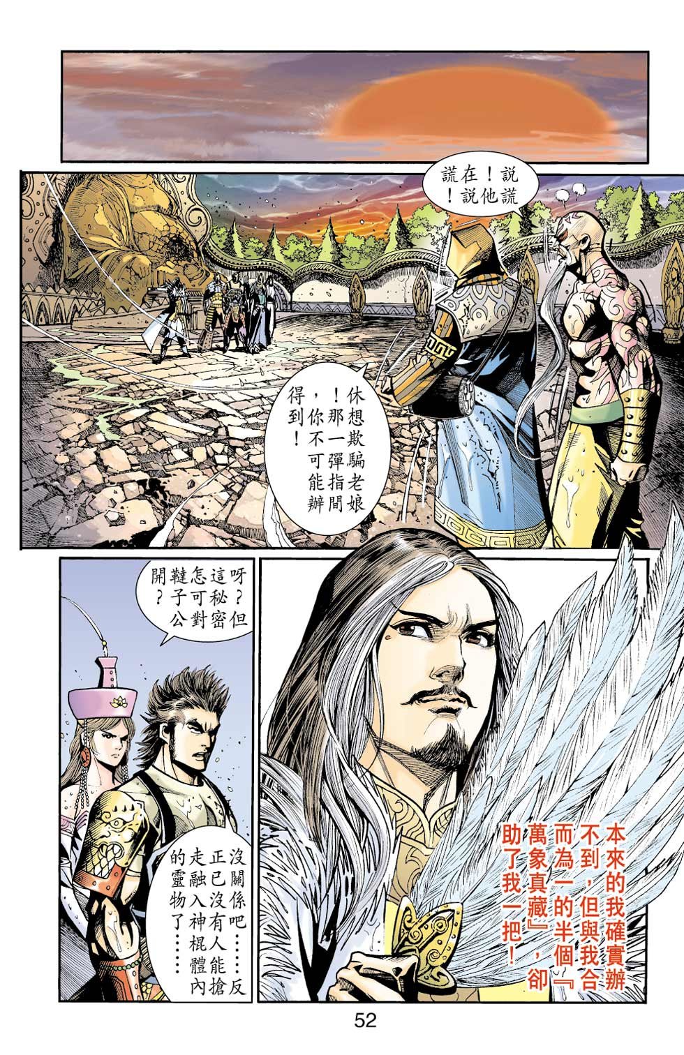 第38卷