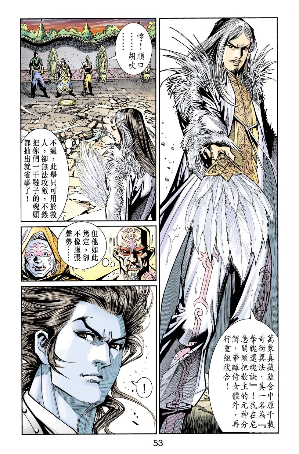 第38卷